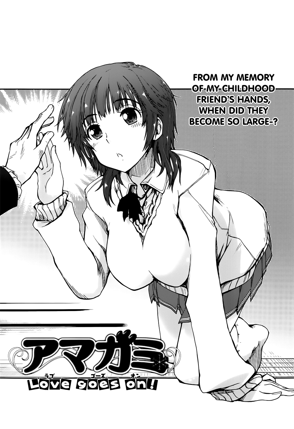 Amagami - Love Goes On! - Vol.3 Chapter 13: Sakurai Rihoko - Part 3