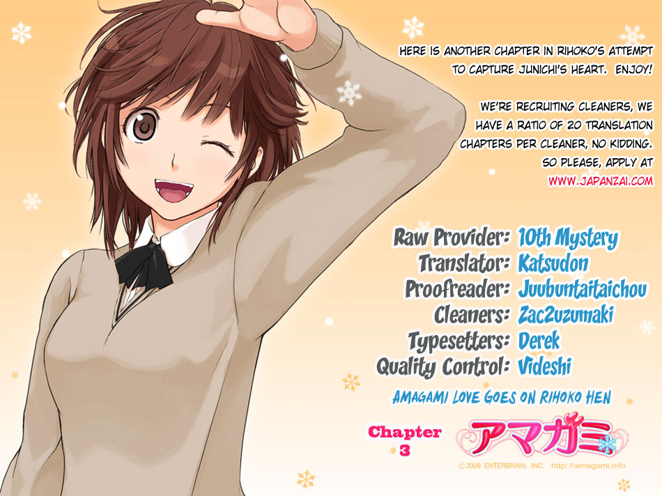 Amagami - Love Goes On! - Vol.3 Chapter 13: Sakurai Rihoko - Part 3