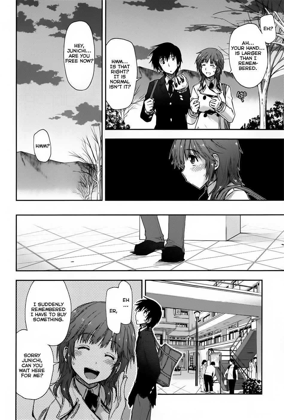 Amagami - Love Goes On! - Vol.3 Chapter 13: Sakurai Rihoko - Part 3