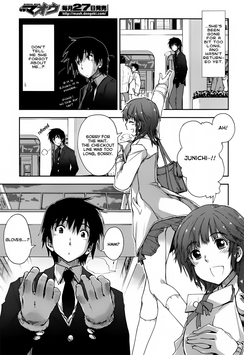 Amagami - Love Goes On! - Vol.3 Chapter 13: Sakurai Rihoko - Part 3