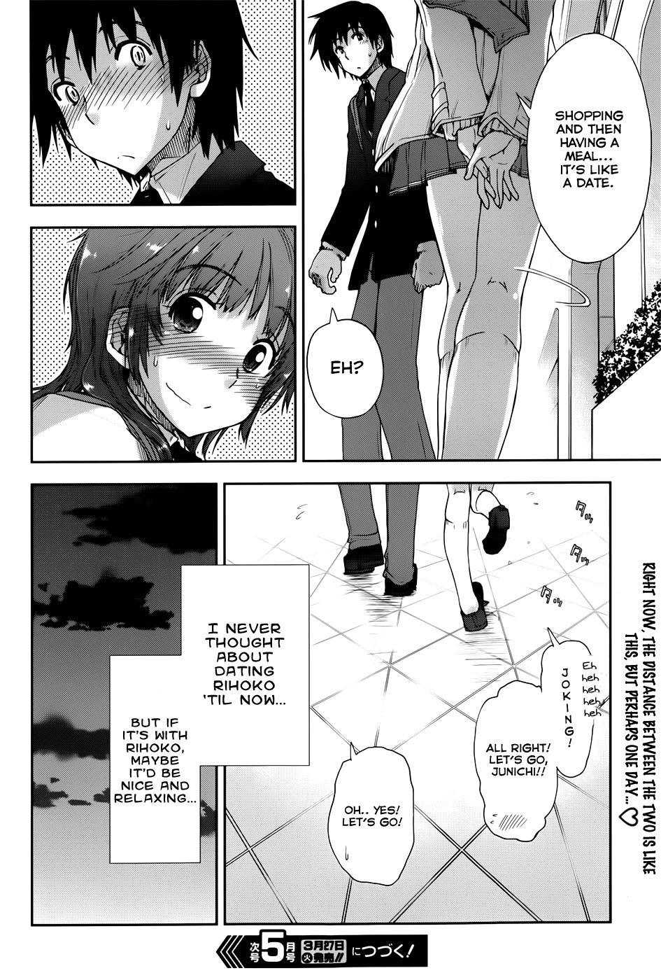 Amagami - Love Goes On! - Vol.3 Chapter 13: Sakurai Rihoko - Part 3