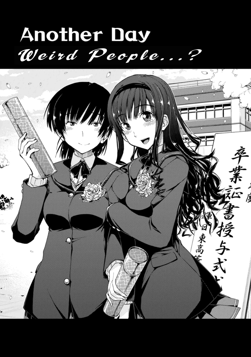 Amagami - Love Goes On! - Vol.3 Chapter 19.5: Extra: Another Day