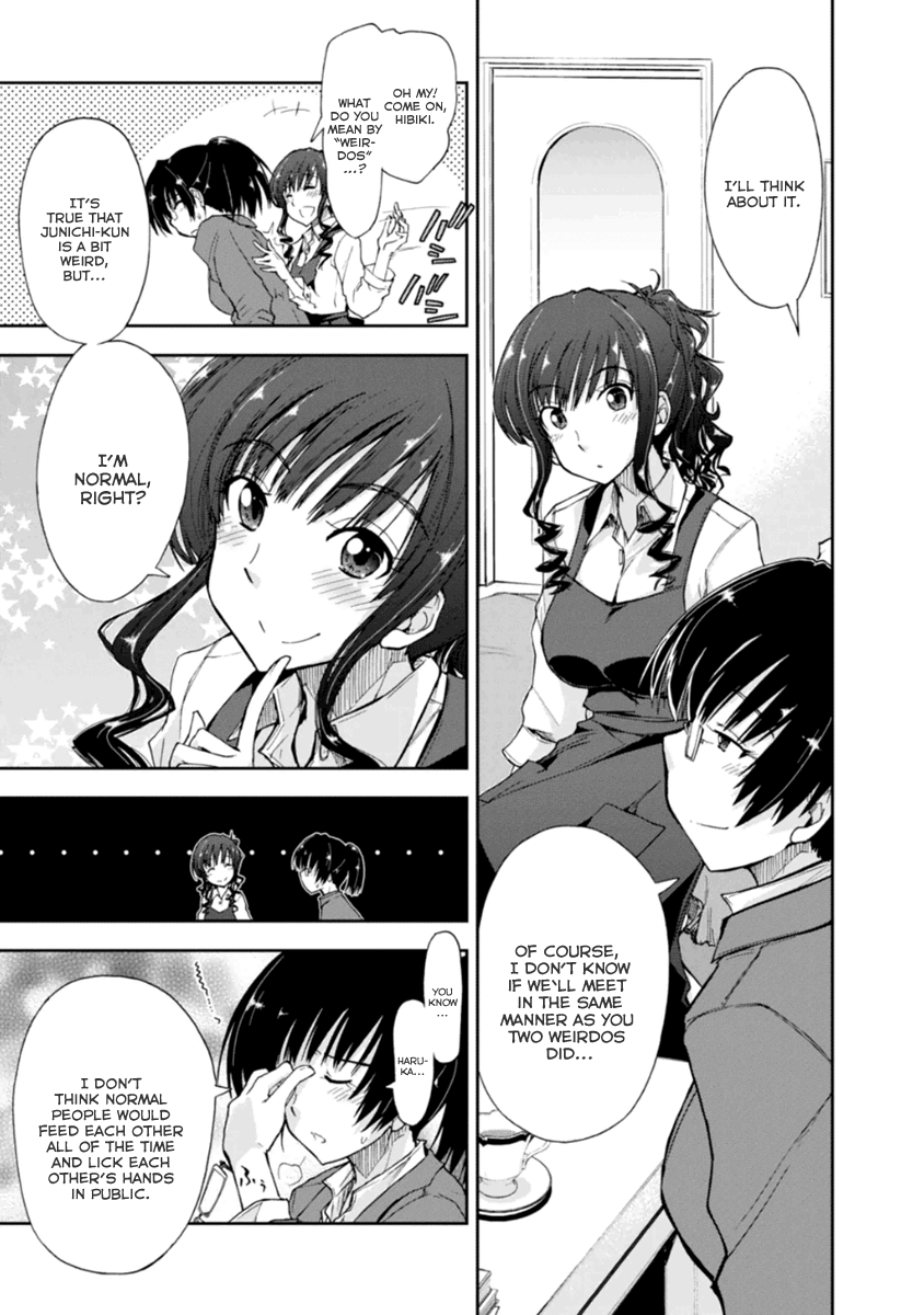 Amagami - Love Goes On! - Vol.3 Chapter 19.5: Extra: Another Day