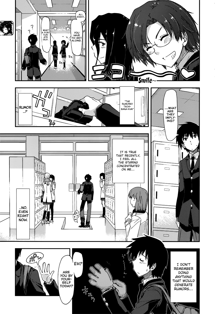 Amagami - Love Goes On! - Vol.3 Chapter 14: Sakurai Rihoko - Part 4