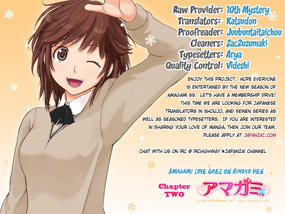 Amagami - Love Goes On! - Vol.3 Chapter 12: Sakurai Rihoko - Part 2