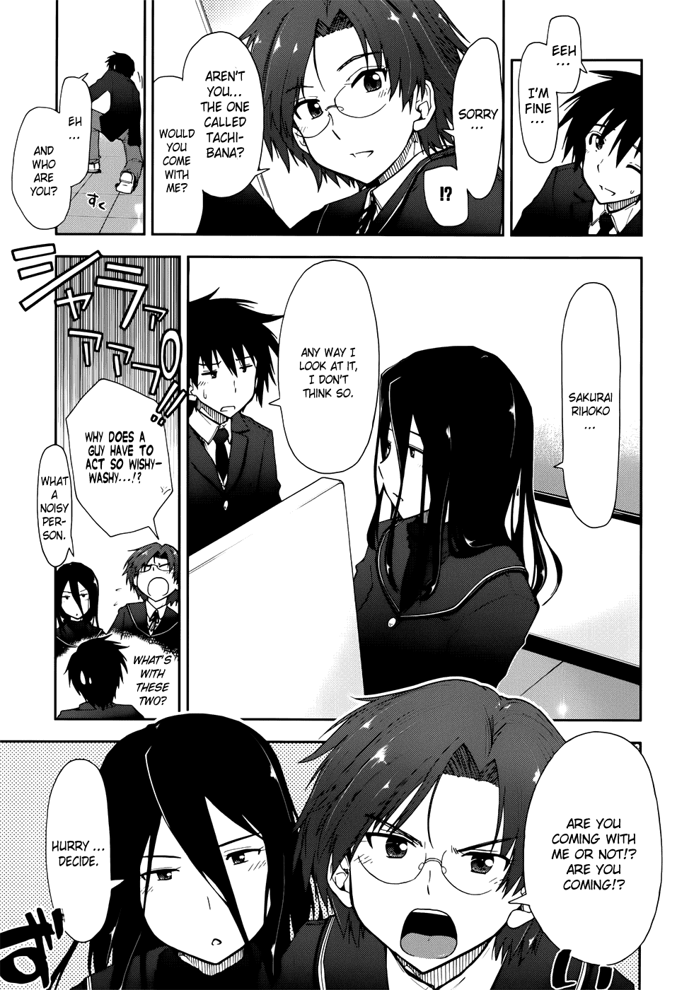 Amagami - Love Goes On! - Vol.3 Chapter 12: Sakurai Rihoko - Part 2