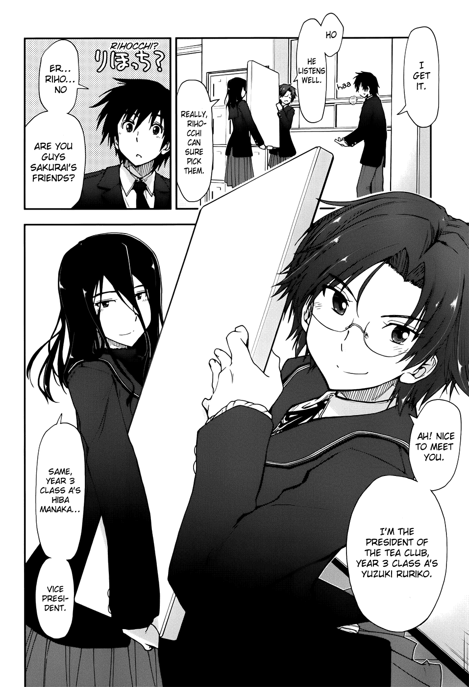 Amagami - Love Goes On! - Vol.3 Chapter 12: Sakurai Rihoko - Part 2