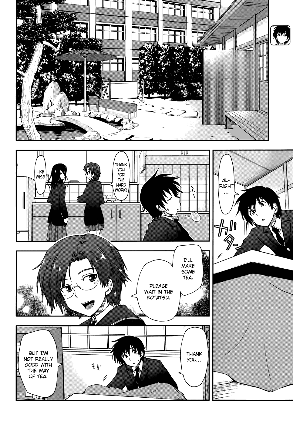 Amagami - Love Goes On! - Vol.3 Chapter 12: Sakurai Rihoko - Part 2