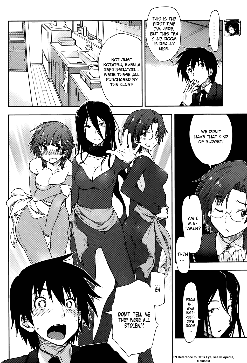 Amagami - Love Goes On! - Vol.3 Chapter 12: Sakurai Rihoko - Part 2