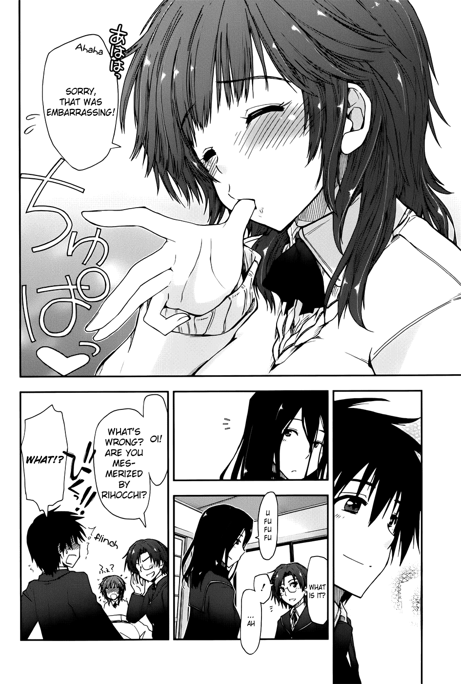 Amagami - Love Goes On! - Vol.3 Chapter 12: Sakurai Rihoko - Part 2