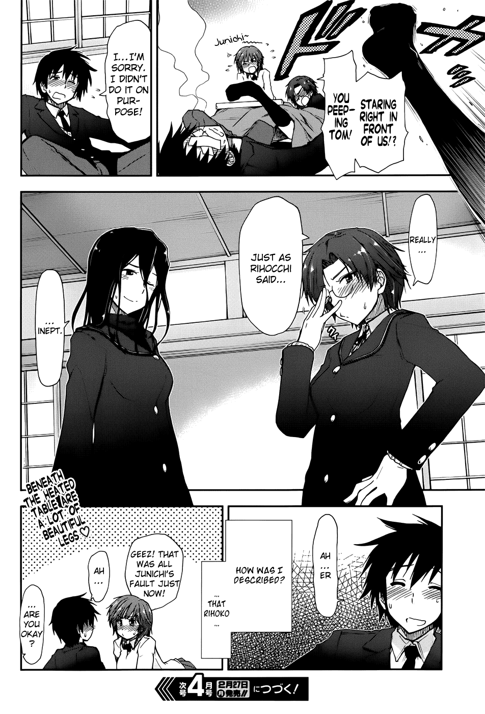 Amagami - Love Goes On! - Vol.3 Chapter 12: Sakurai Rihoko - Part 2