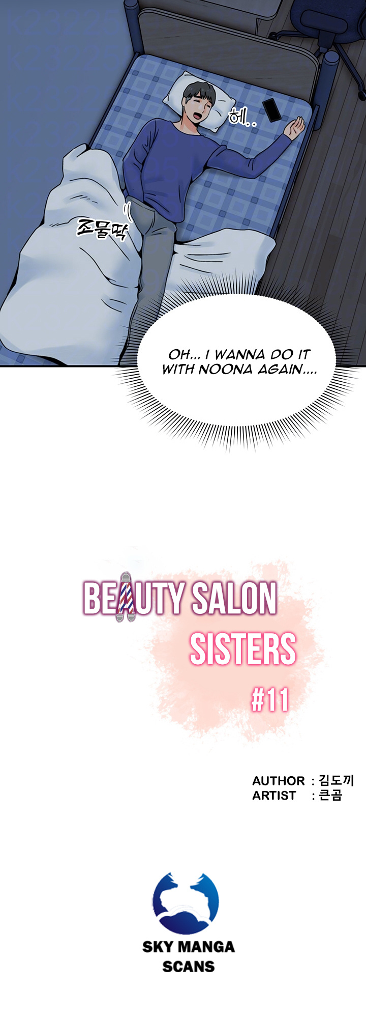 Beauty Salon Sisters - Chapter 11