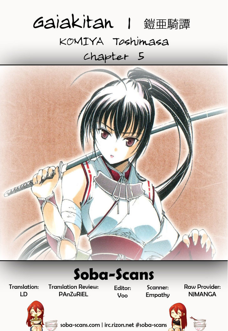 Gaia Kitan - Vol.1 Chapter 5 : Assassination