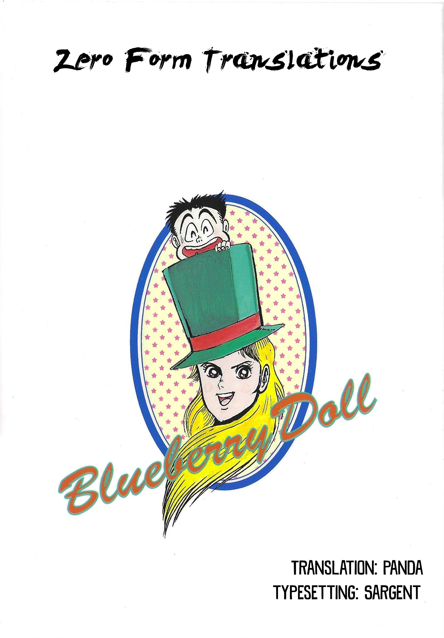 Blueberry Doll - Vol.1 Chapter 7: Blueberry Doll - Part 7