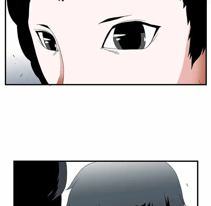 Goblin Manhwa - Chapter 56