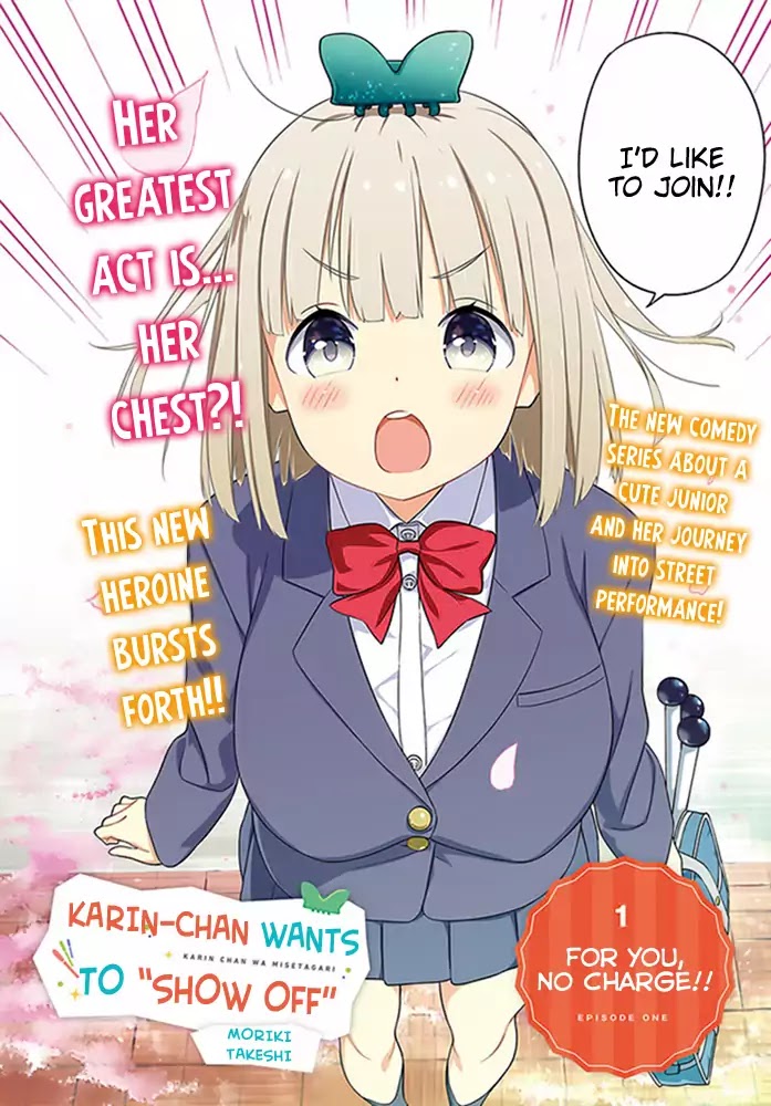 Karin-Chan Wa Misetagari - Chapter 1