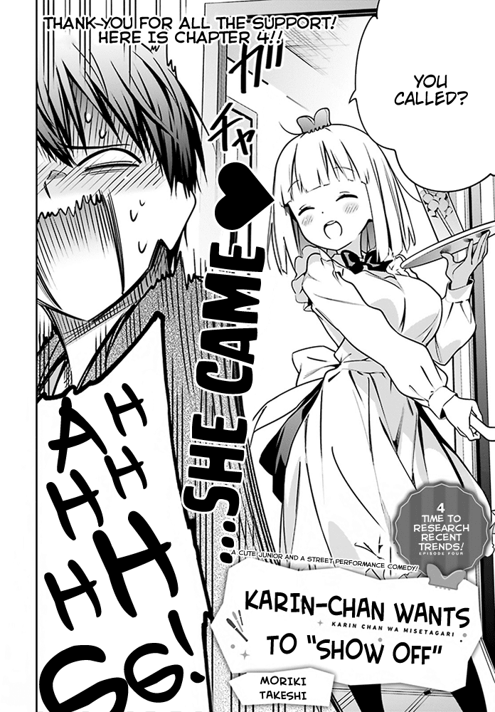 Karin-Chan Wa Misetagari - Chapter 4