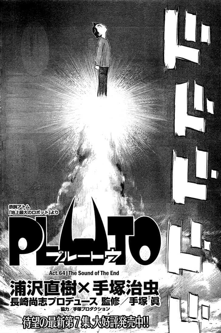 Pluto - Vol.8 Chapter 64 : The Sound Of The End