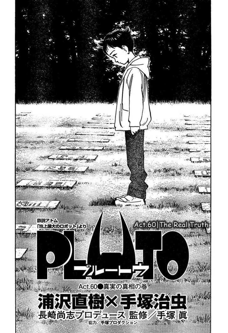 Pluto - Vol.8 Chapter 60 : The Real Truth