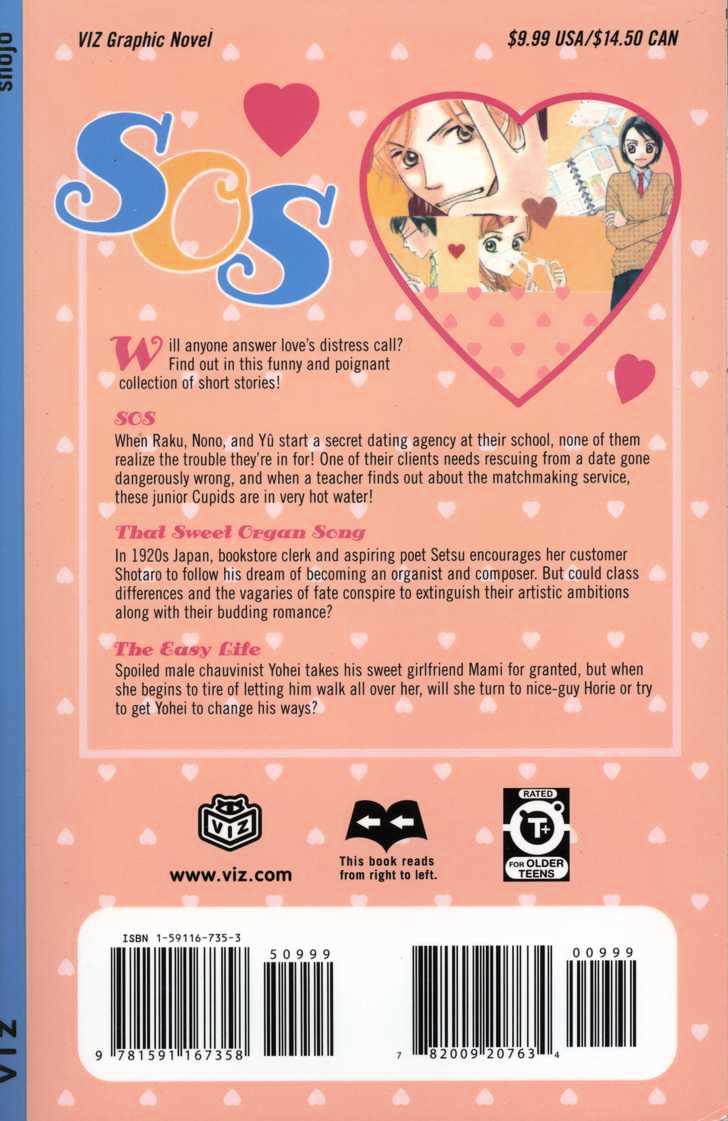 Sos - Vol.1 Chapter 3 : The Easy Life