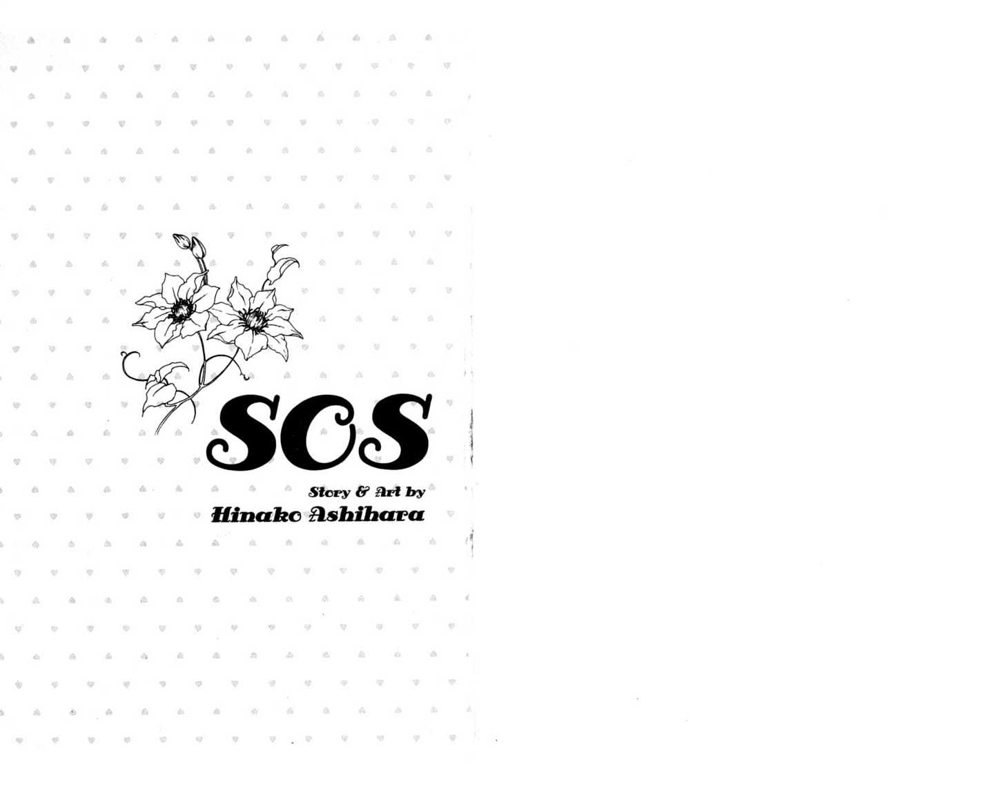 Sos - Vol.1 Chapter 1.1 : Sos