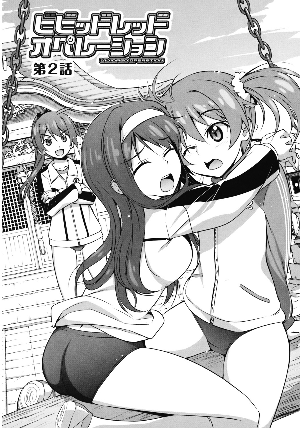 Vividred Operation - Vol.1 Chapter 2