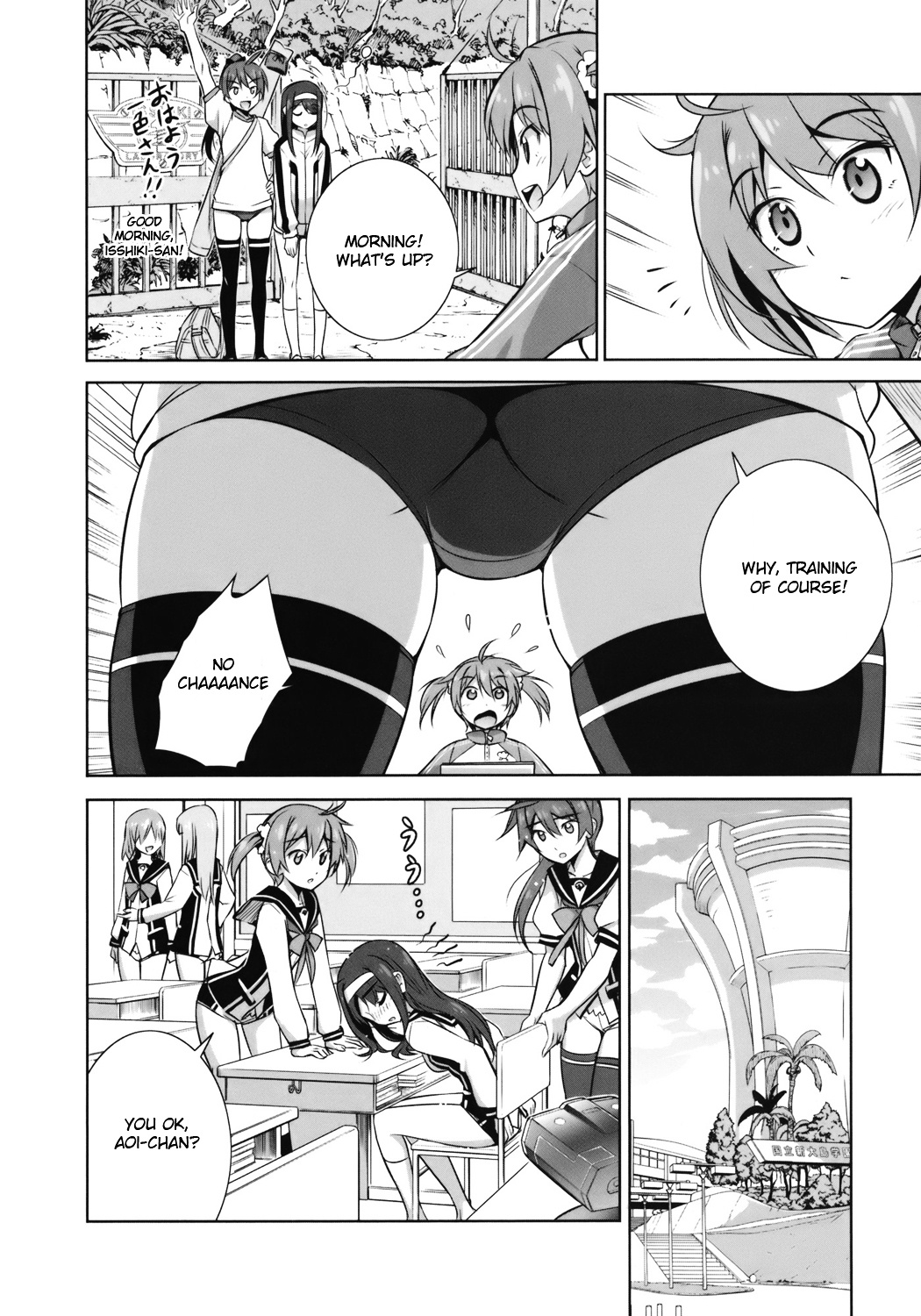 Vividred Operation - Vol.1 Chapter 2