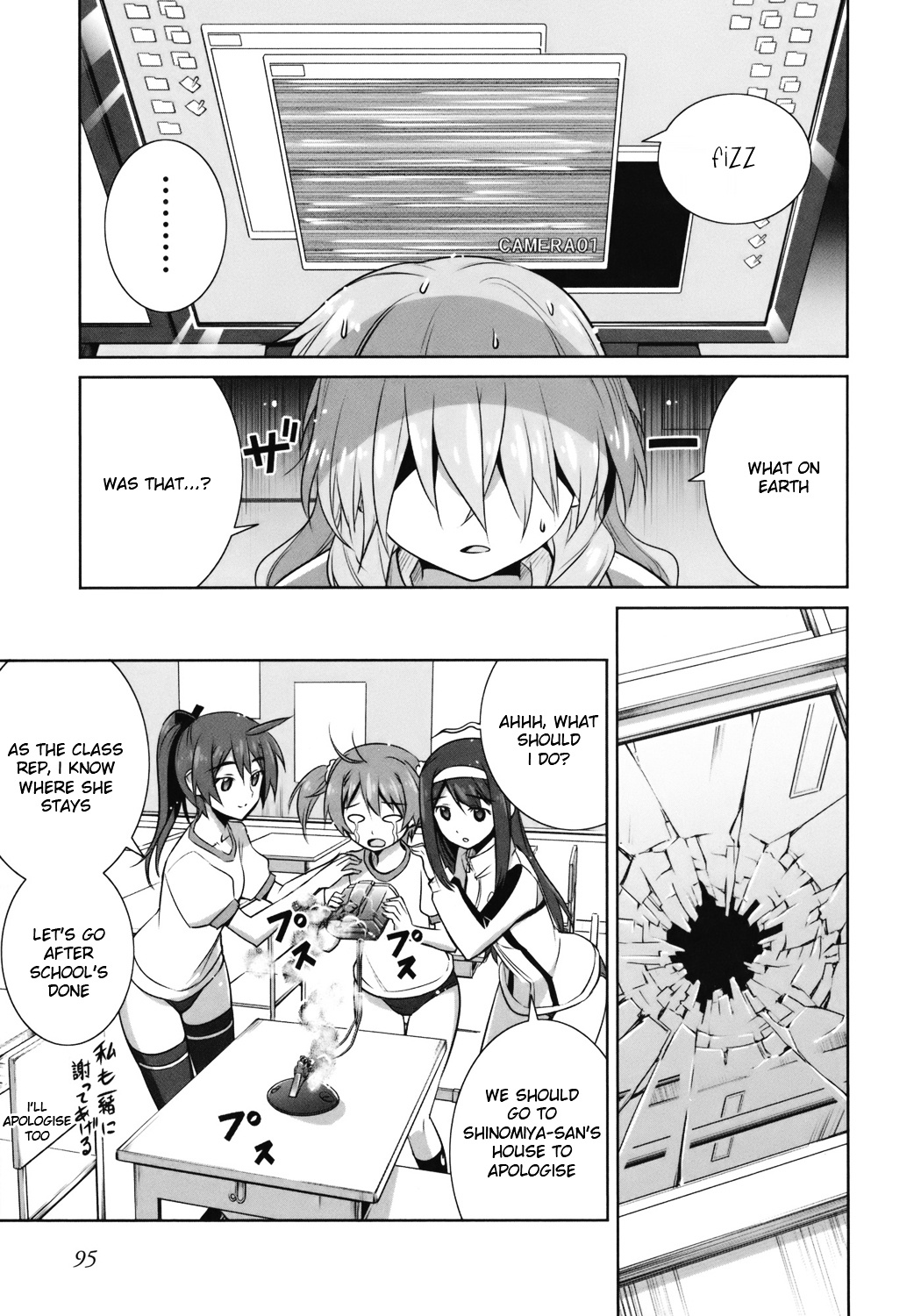 Vividred Operation - Vol.1 Chapter 2