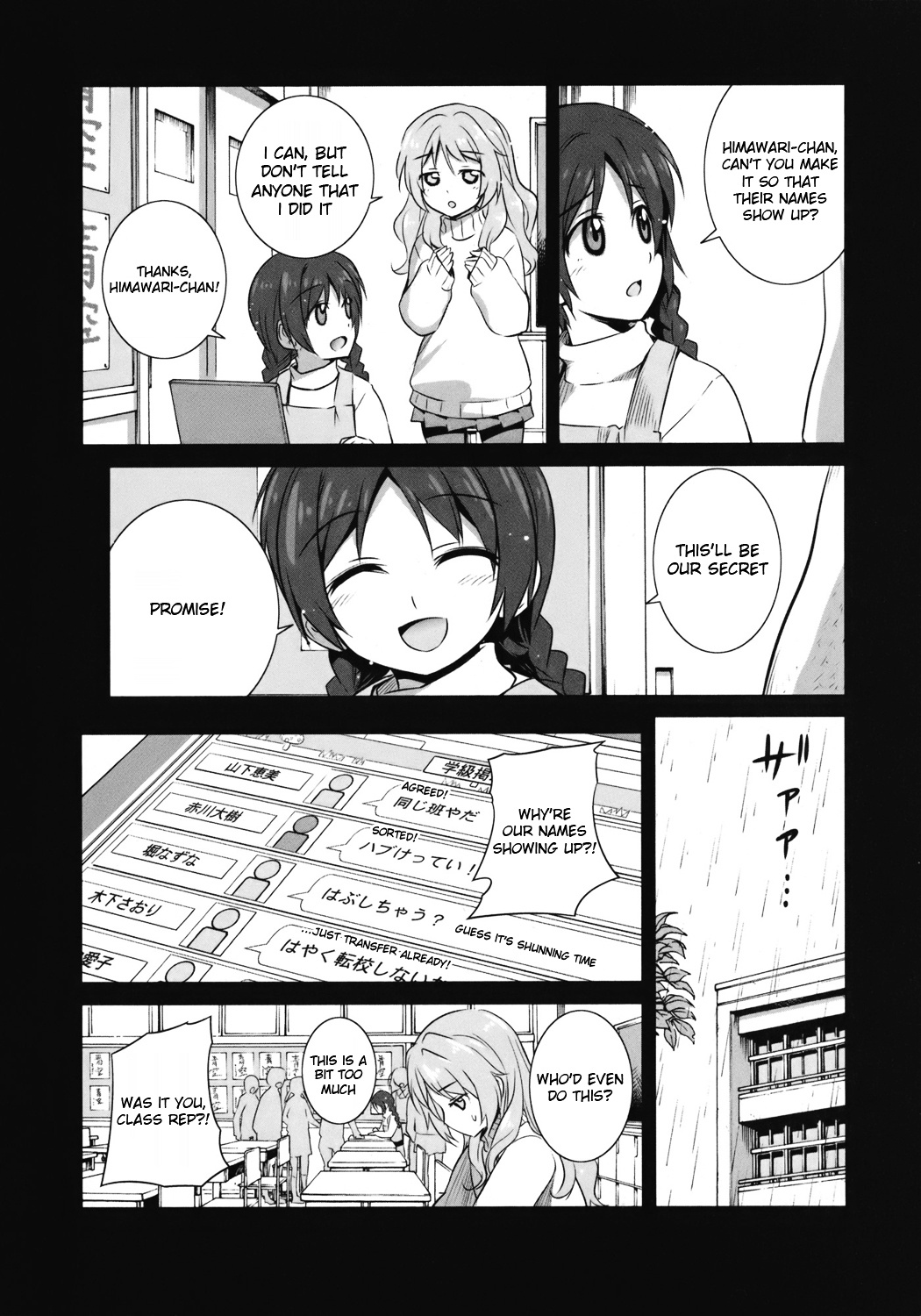 Vividred Operation - Vol.1 Chapter 2