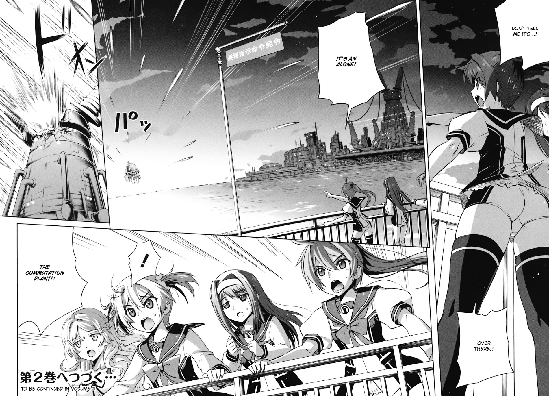 Vividred Operation - Vol.1 Chapter 2