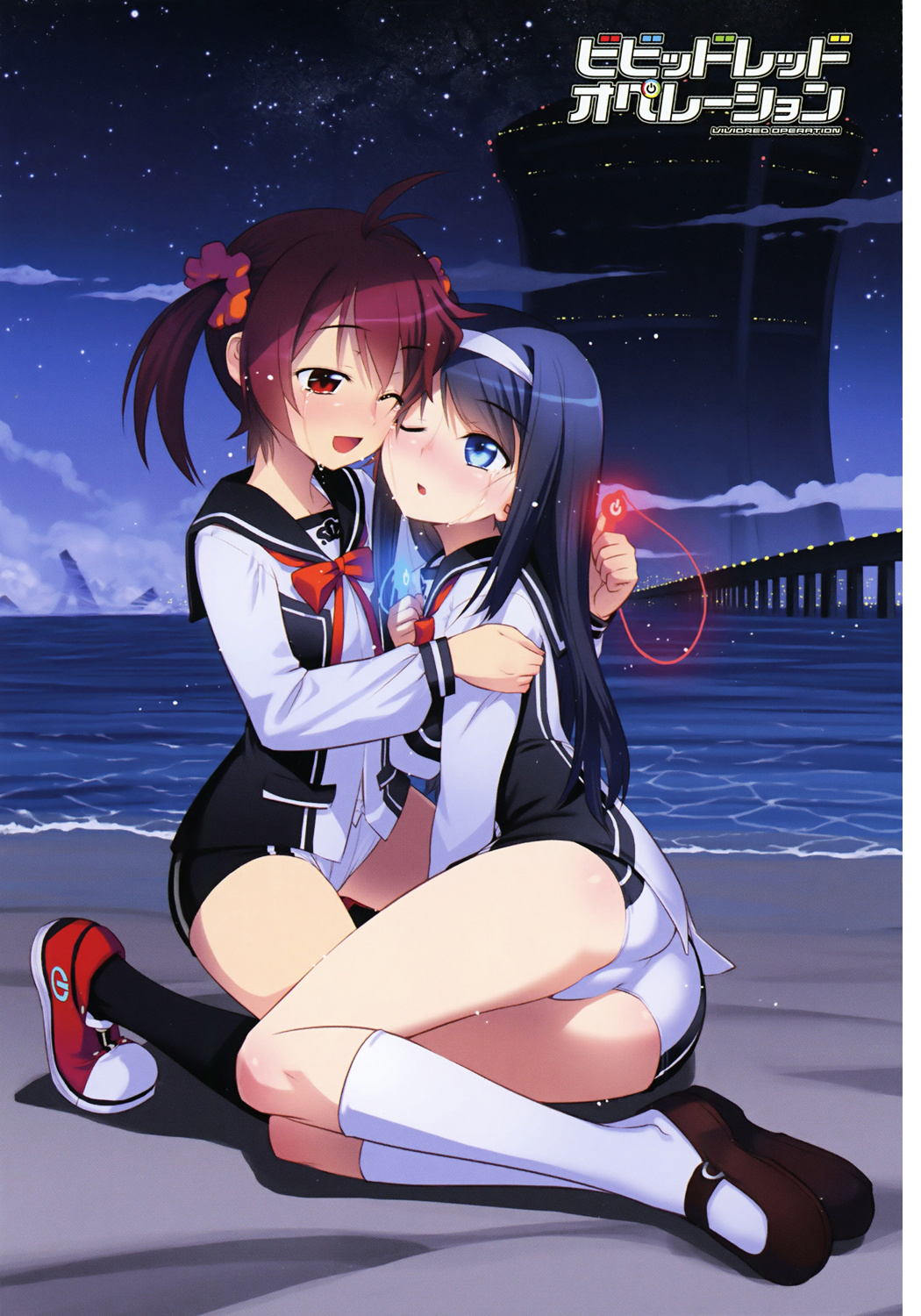 Vividred Operation - Vol.1 Chapter 1