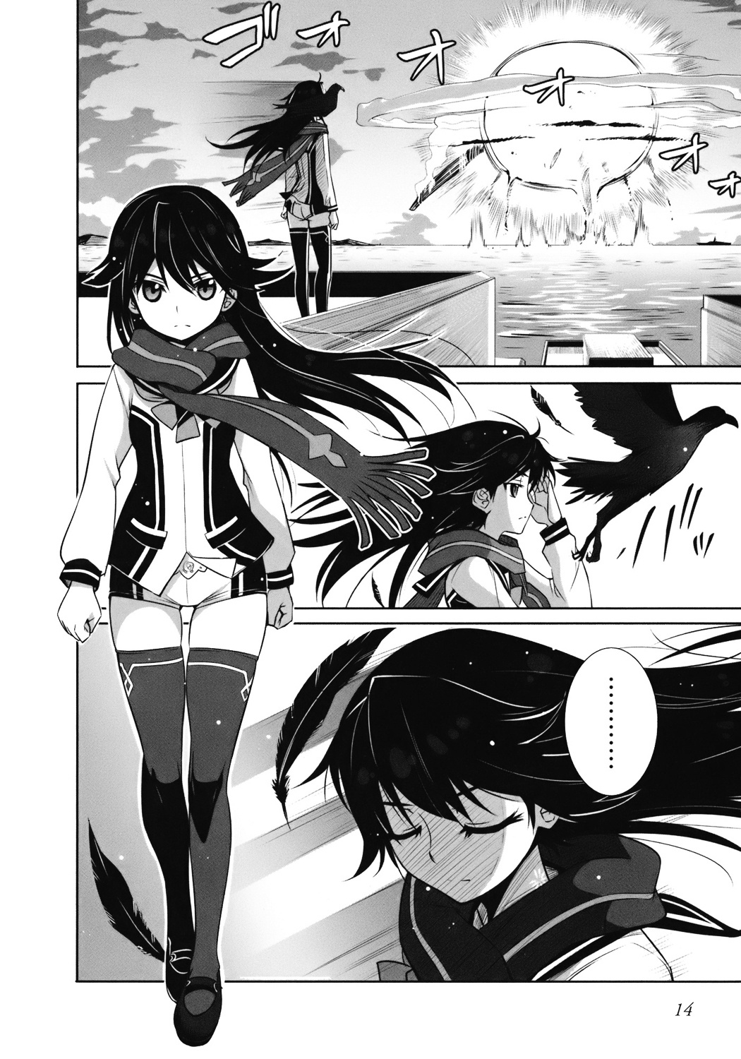 Vividred Operation - Vol.1 Chapter 1