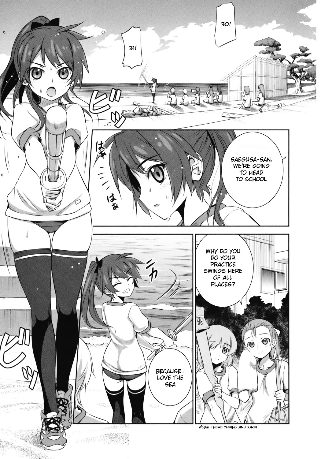 Vividred Operation - Vol.1 Chapter 1