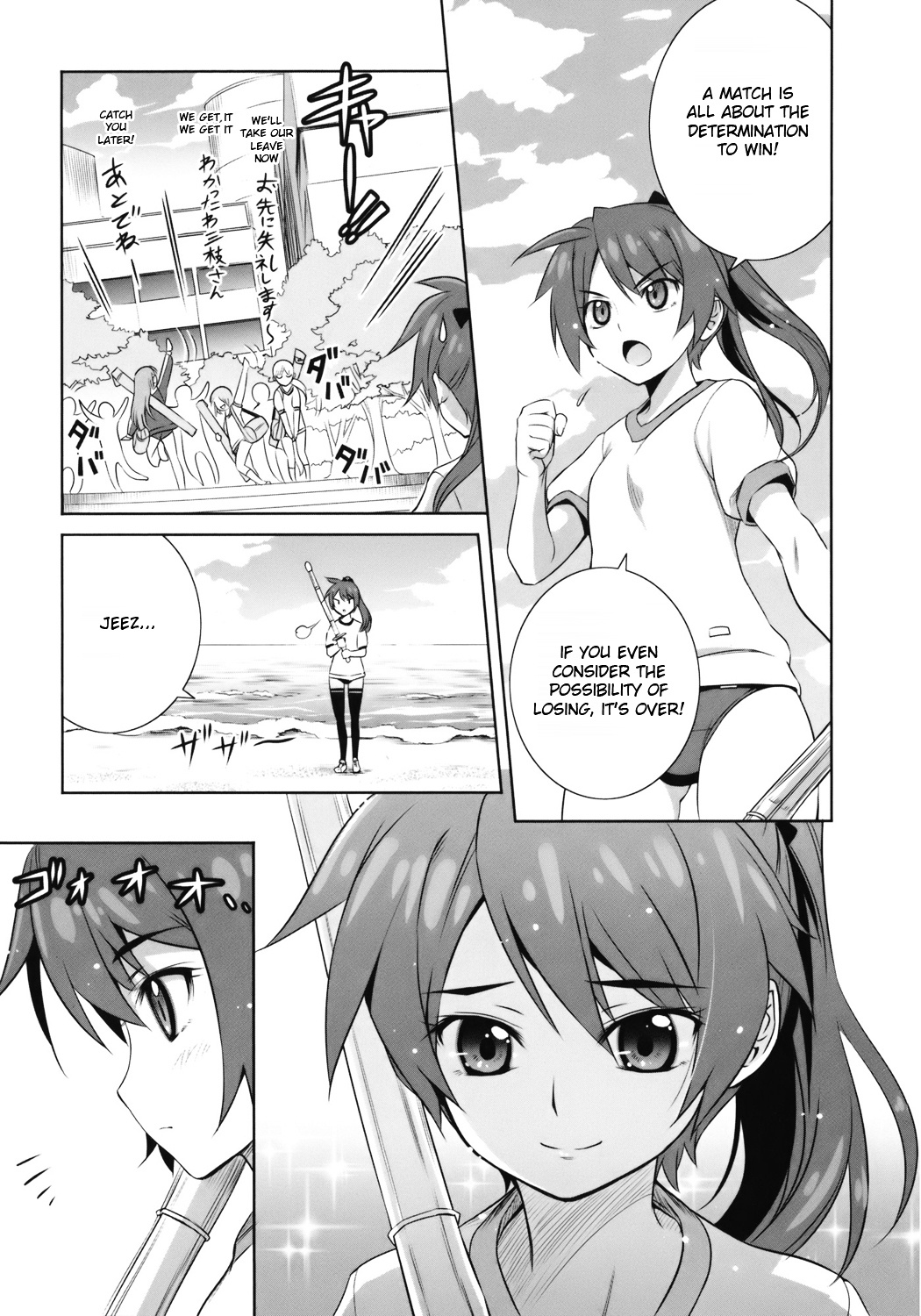 Vividred Operation - Vol.1 Chapter 1