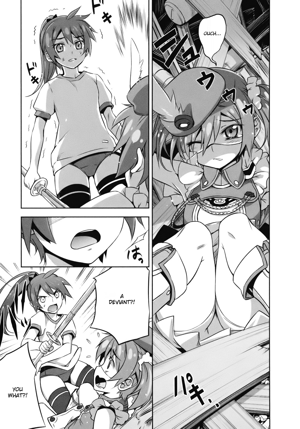 Vividred Operation - Vol.1 Chapter 1