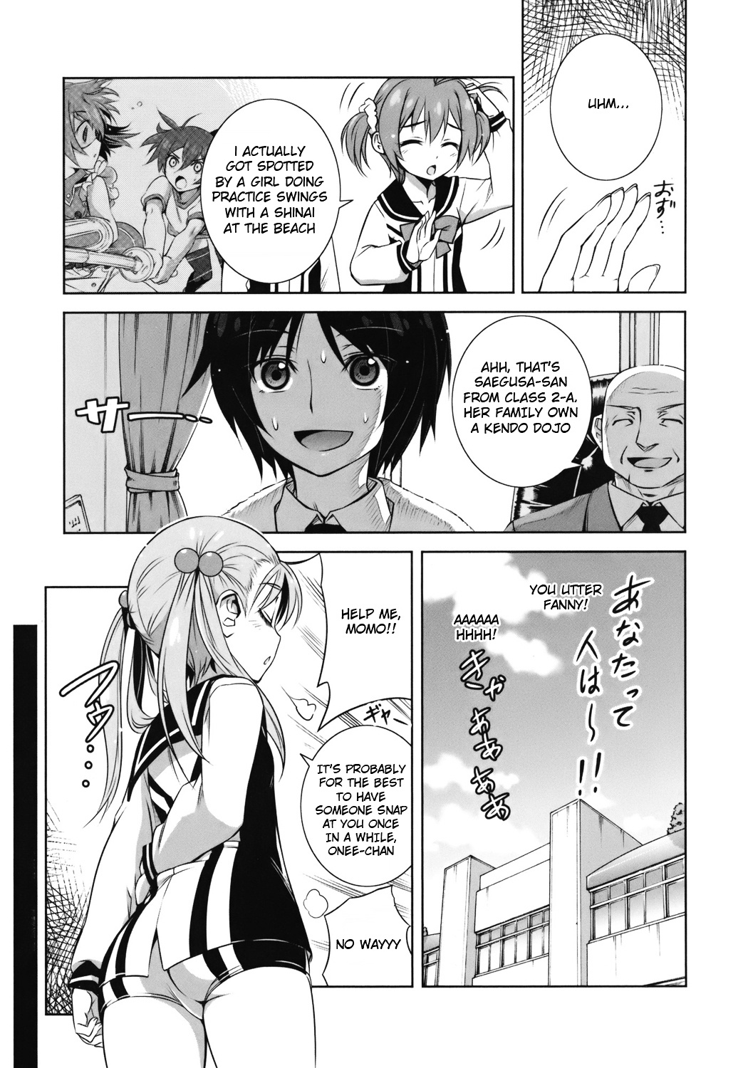 Vividred Operation - Vol.1 Chapter 1