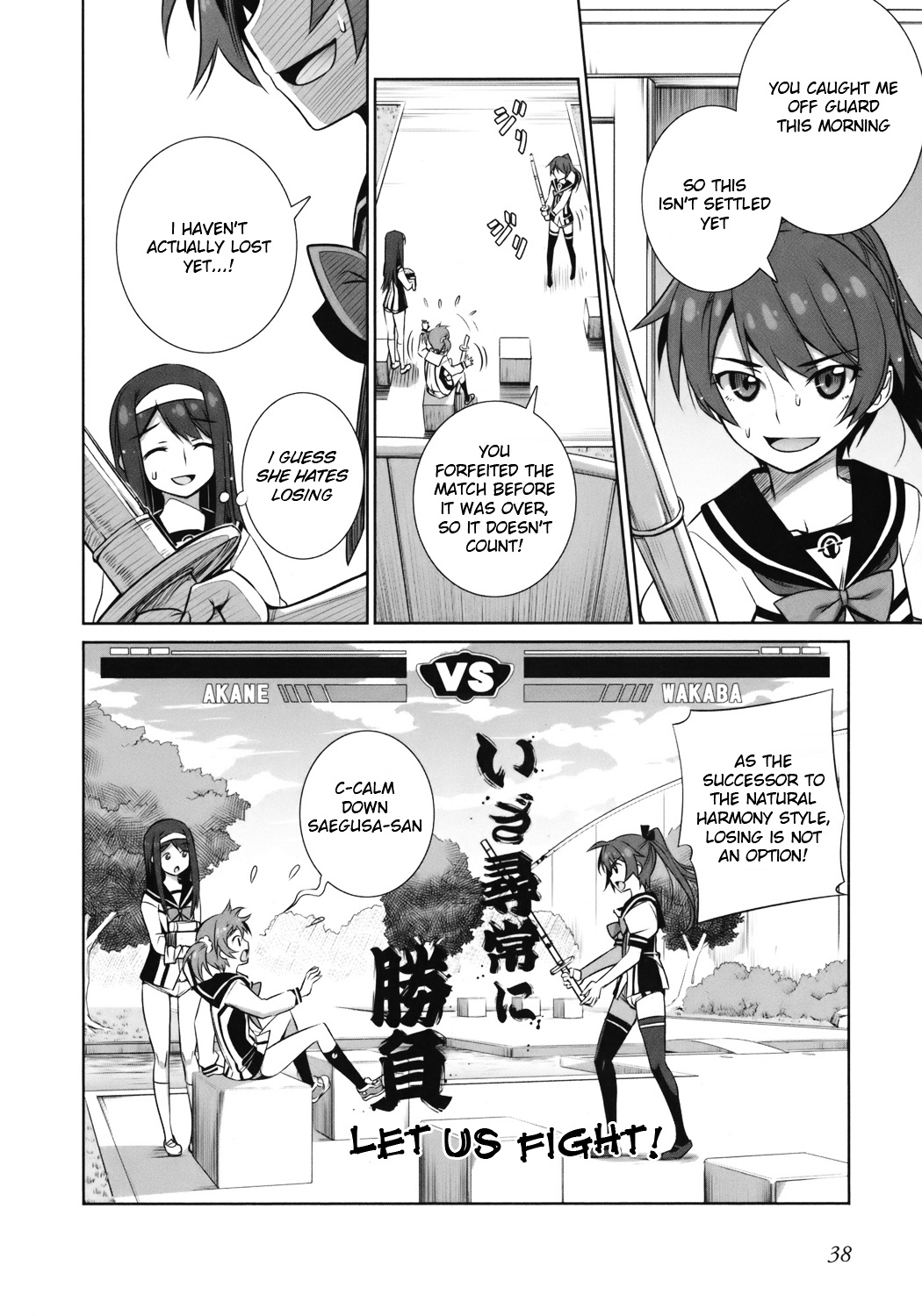 Vividred Operation - Vol.1 Chapter 1