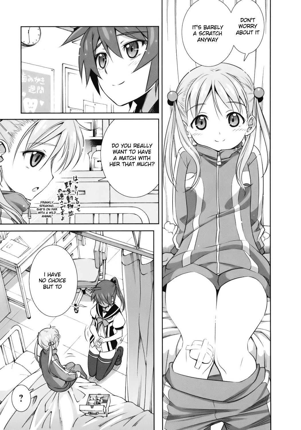 Vividred Operation - Vol.1 Chapter 1