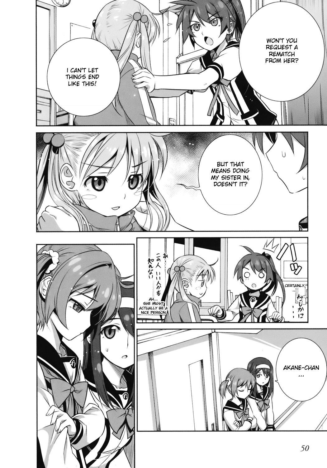 Vividred Operation - Vol.1 Chapter 1