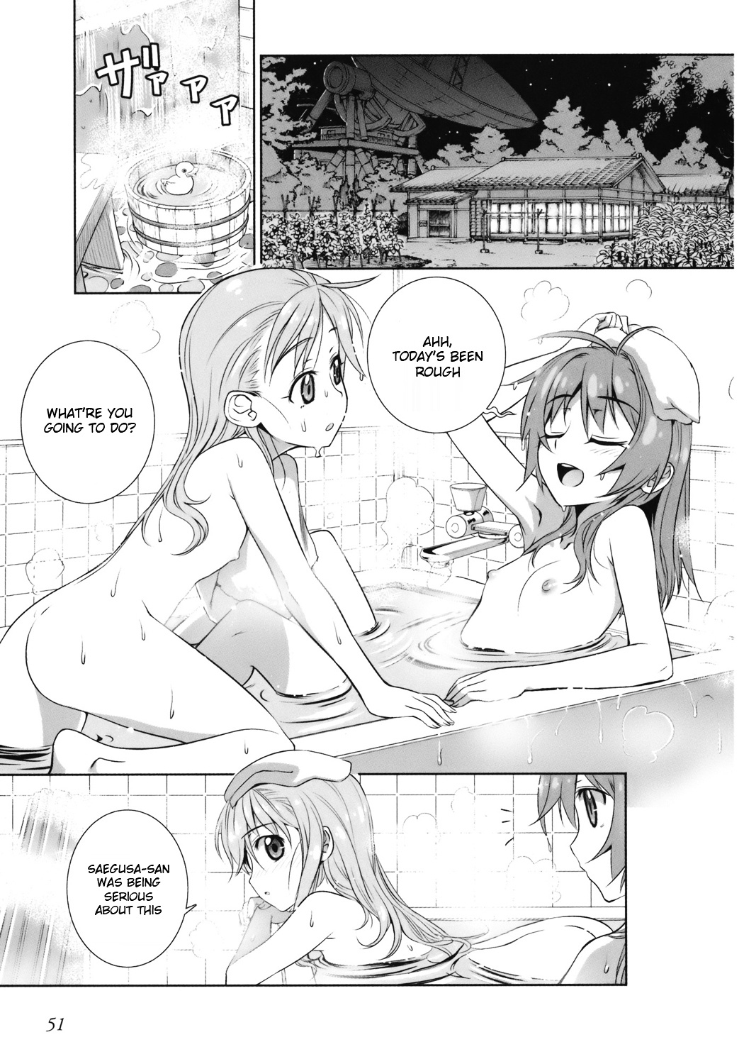 Vividred Operation - Vol.1 Chapter 1