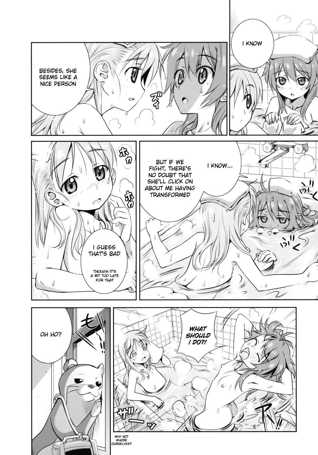 Vividred Operation - Vol.1 Chapter 1