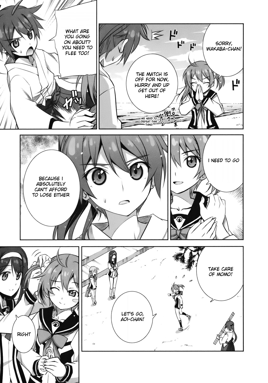 Vividred Operation - Vol.1 Chapter 1