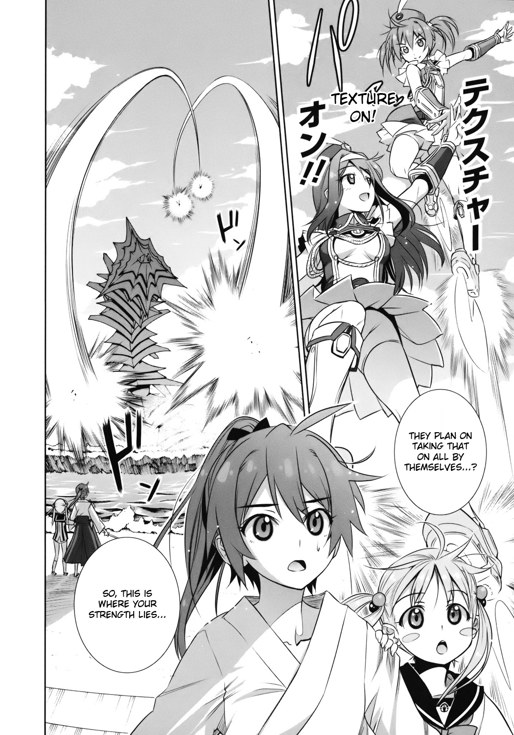 Vividred Operation - Vol.1 Chapter 1