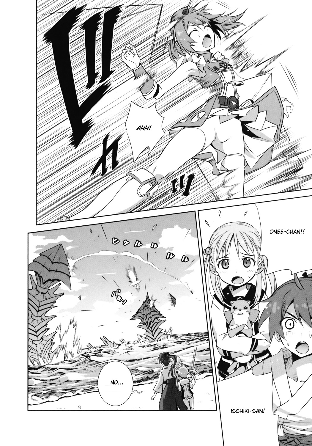 Vividred Operation - Vol.1 Chapter 1