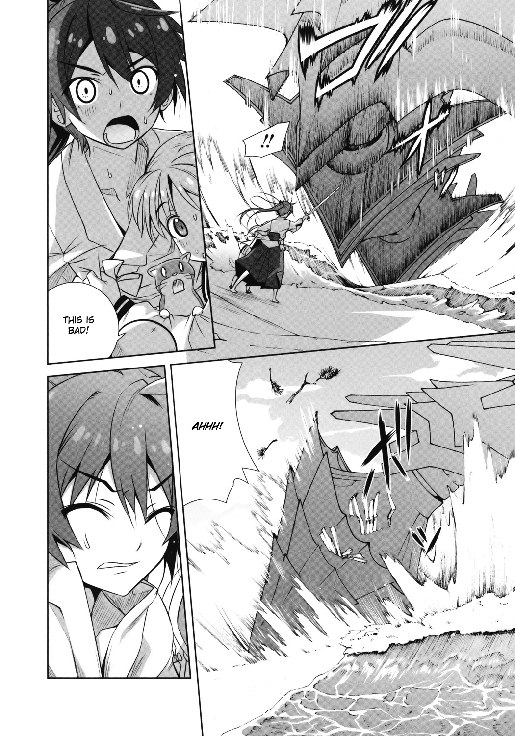 Vividred Operation - Vol.1 Chapter 1