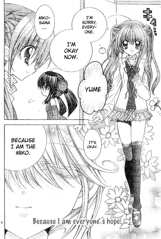 Yume Yume You You - Vol.3 Chapter 12