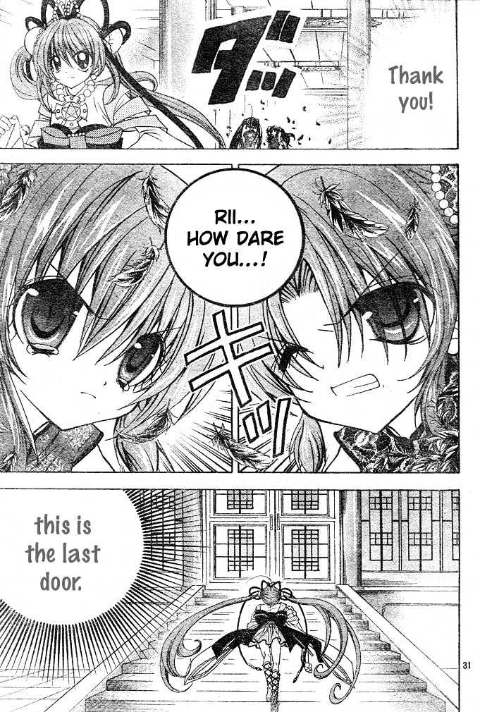 Yume Yume You You - Vol.3 Chapter 12