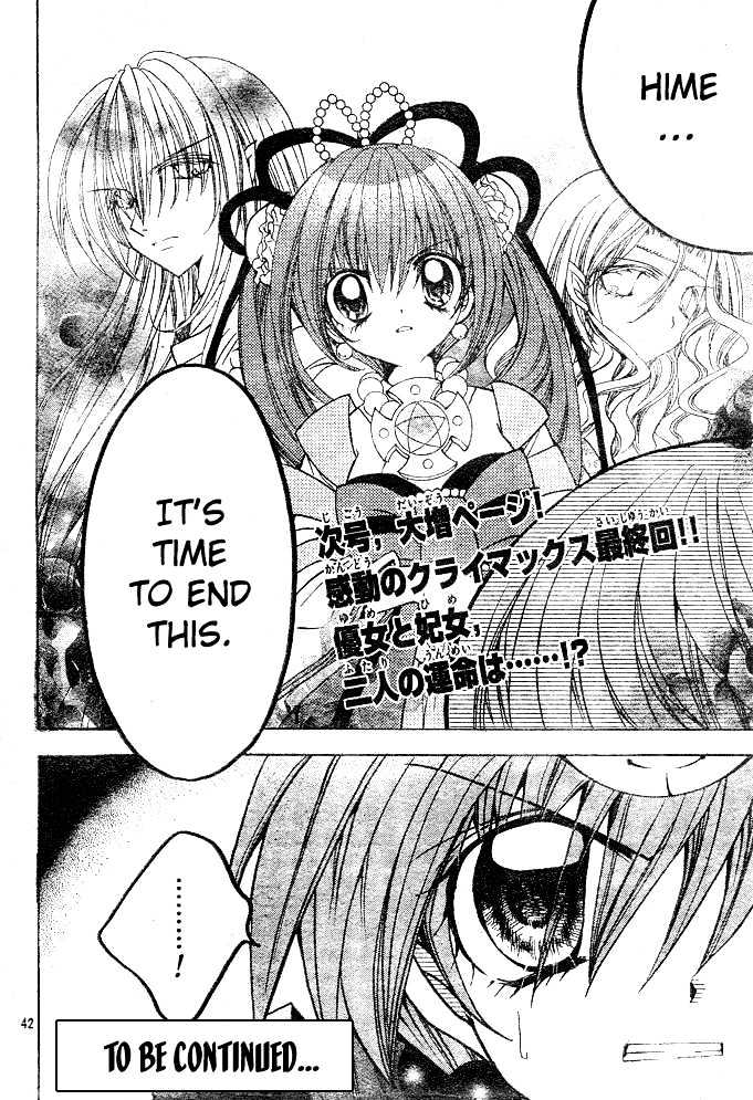 Yume Yume You You - Vol.3 Chapter 12