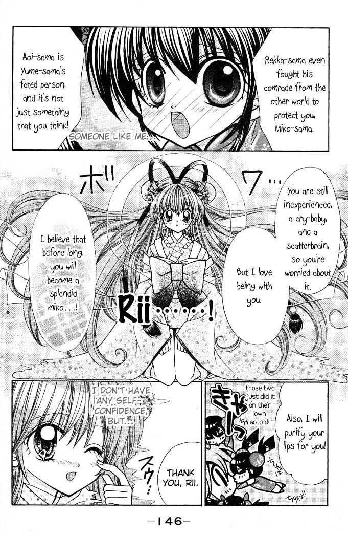 Yume Yume You You - Vol.1 Chapter 4