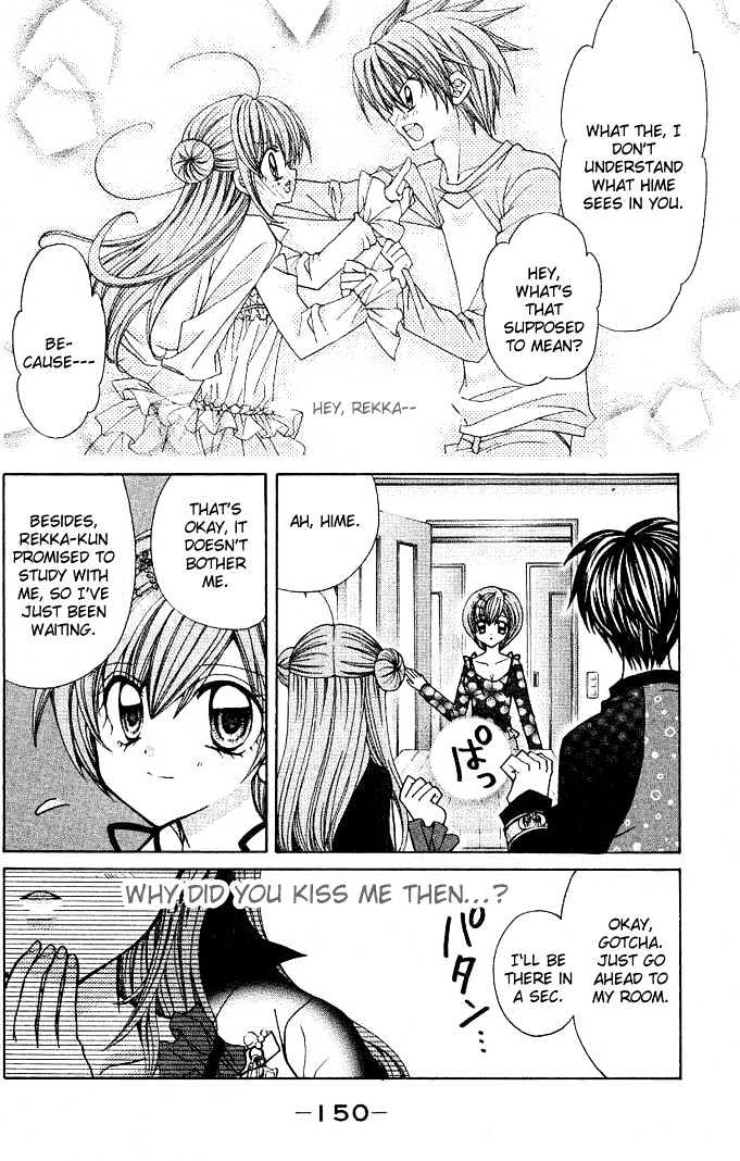 Yume Yume You You - Vol.1 Chapter 4